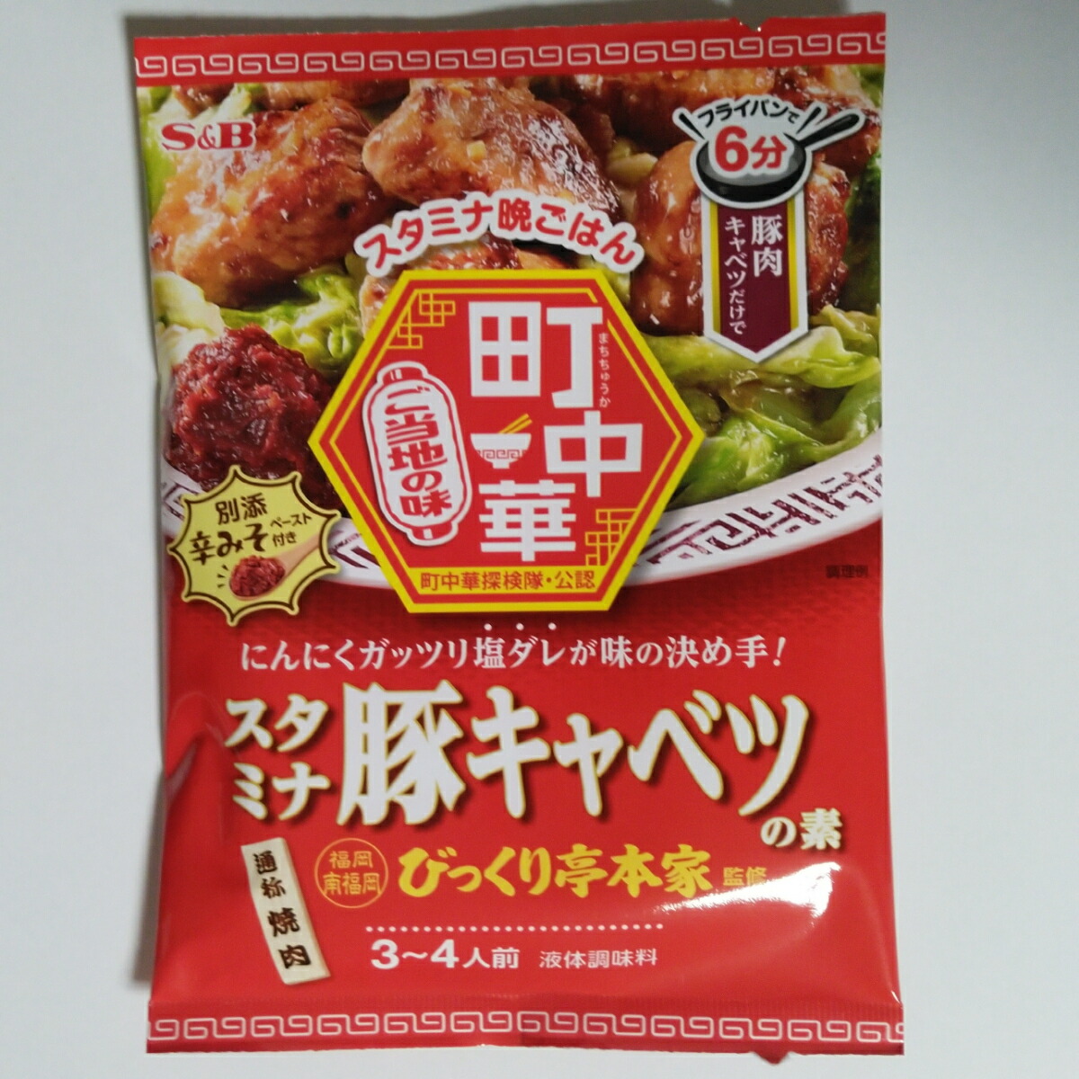 山口太郎様 リクエスト 3点 まとめ商品 山口太郎様 リクエスト 3点 まとめ商品 山口太郎様 リクエスト 3