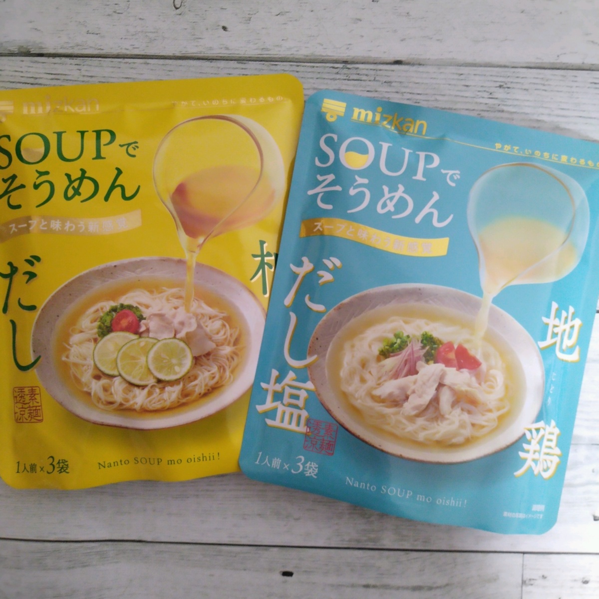楽天市場】□ポスト投函□[ミツカン]SOUPでそうめん 柚子だし 26g×3食