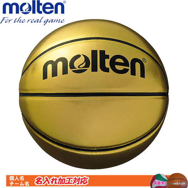 バスケットボール　7号 楽天市場】SPALDING (スポルディング) NBAチャンピオンボール 7