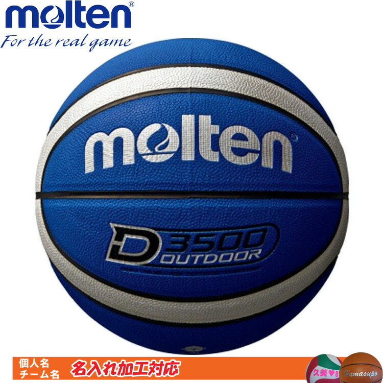 （エスト）SLAM DUNK バスケットボール モルテン molten 61fedSJTXpL._UF350,350_QL50_.jpg