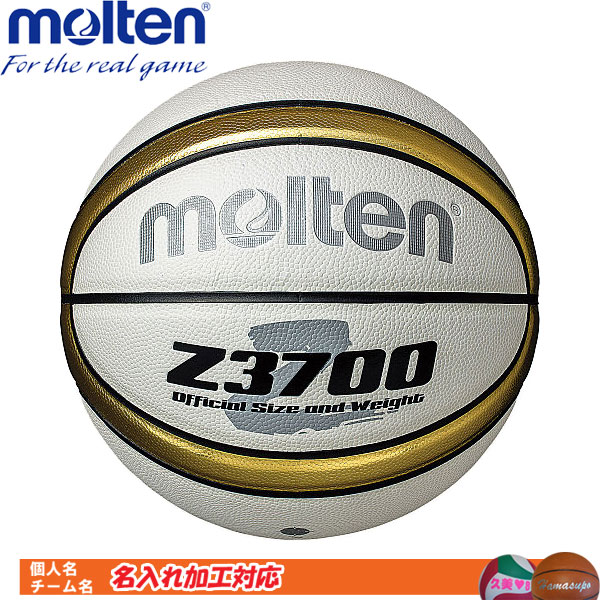 b7z3700wz-1.jpg