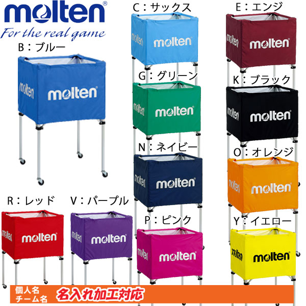 楽天市場】モルテン molten ボールカゴ 中 屋外タイプ BK0022 サッカー