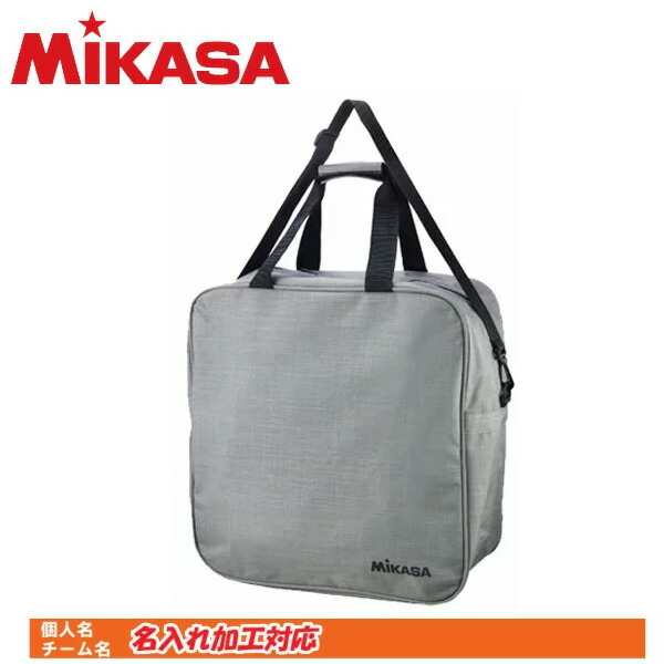 名入れ刺繍ok ミカサ バレーボール ボールバッグ サッカーボール