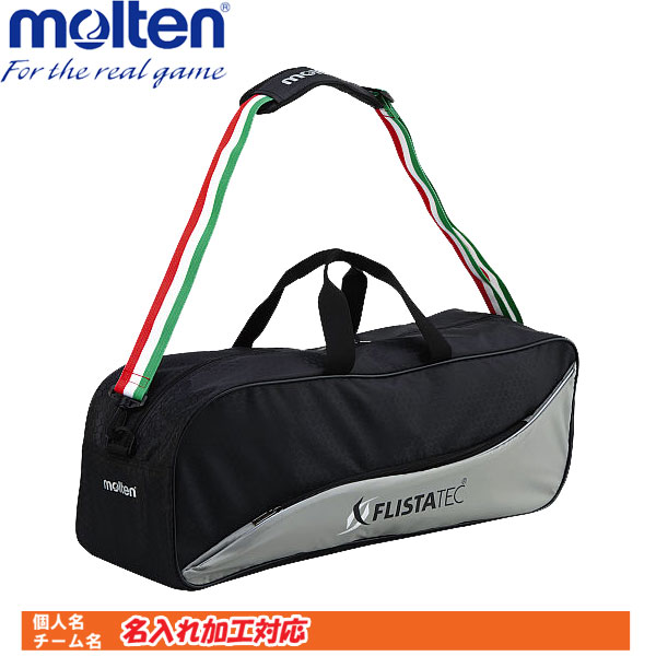 molten バレーボール 3個セット ボールバッグ付き　5号級 molten バレーボール 3個セット ボールバッグ付き 5号級