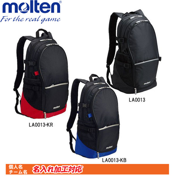 楽天市場】【名入れ1段付き】 リュック ミズノ バッグ スポーツ 通学