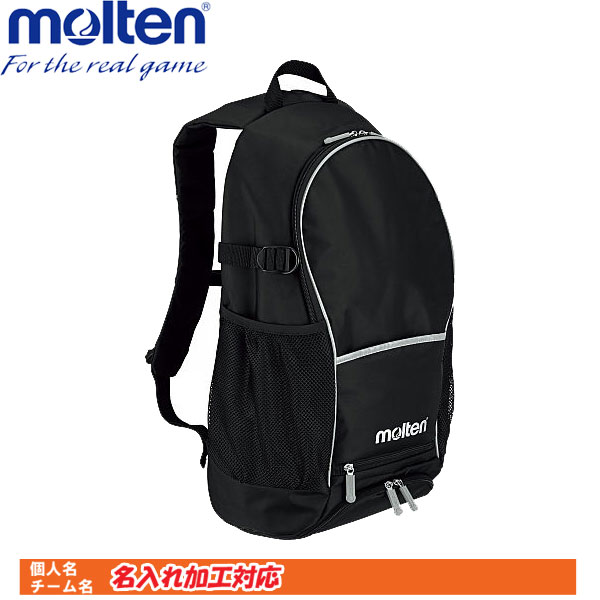 楽天市場】名入れ刺繍OK！ モルテン バックパック リュック サッカー