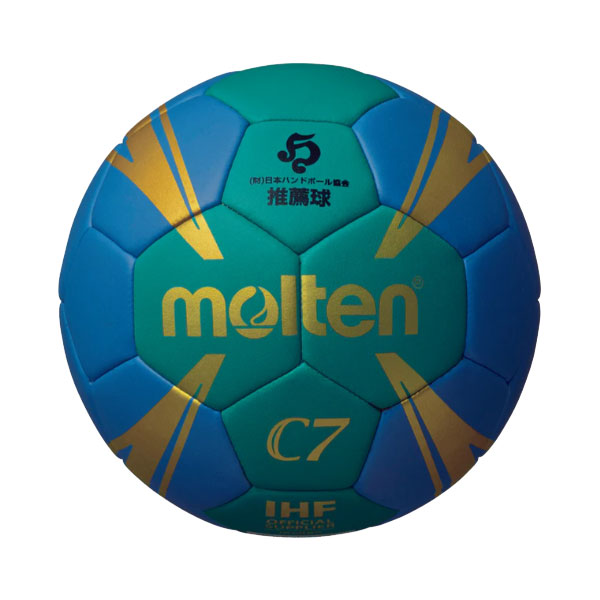 楽天市場】【モルテン・molten ハンドボール】ハンドボール0号球