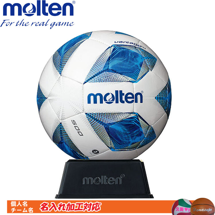 楽天市場 モルテン Molten サッカー サッカーボール5号球 国際公認球 検定球ヴァンタッジオ4900 芝用 F5a4900 F5a4900o F5a4900p ろくせん