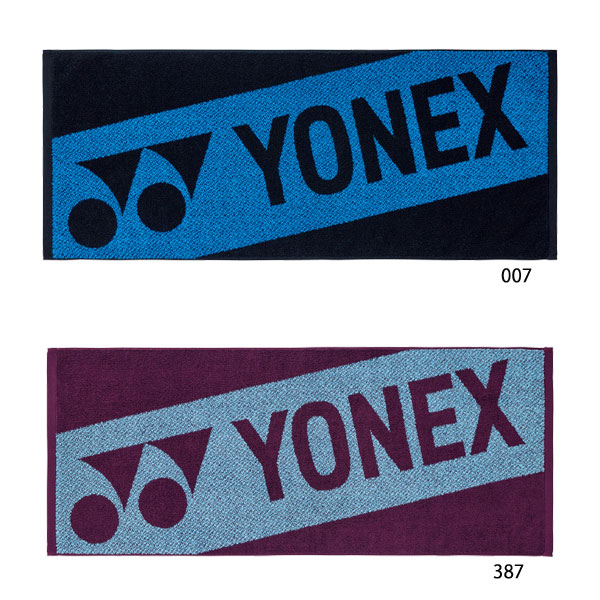 ヨネックス(YONEX) スポーツタオル AC1093（名入れ刺繍対応）