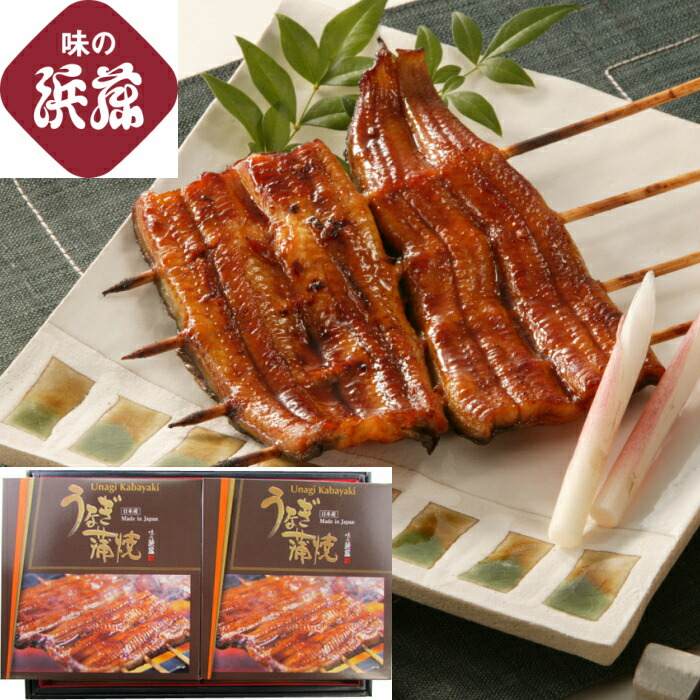 母の日 プレゼント 「常温保存 うなぎ蒲焼詰合せ 約80ｇ/2箱」 お取り寄せグルメ うなぎ デパ地下 ウナギ お取り寄せ お土産 贈り物 贈答 魚介 手土産 お祝い お礼 内祝