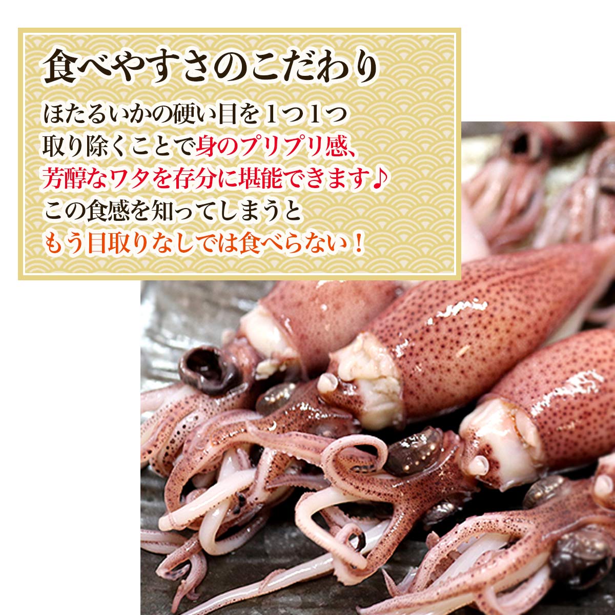 楽天市場 解禁 富山湾産 ほたるいか 釜揚げ 目取 250g 3 酢みそ g 6 送料無料 珍味 おつまみ お取り寄せ 贈り物 父の日 お中元 お歳暮 富山湾 ホタルイカ 蛍烏賊 浜浦水産んまいちゃ便楽天市場店