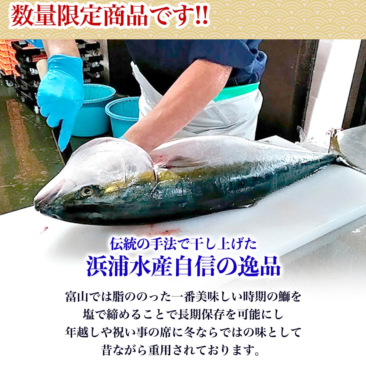 楽天市場 無添加 天然 特大 汐ぶりかま 1切れ 2 お歳暮 御歳暮 お取り寄せグルメ お取り寄せ ギフト ぶり ブリ 寒鰤 鰤 ブリカマ 晩酌 セット おかず 夕飯 送料無料 グルメ 浜浦水産んまいちゃ便楽天市場店