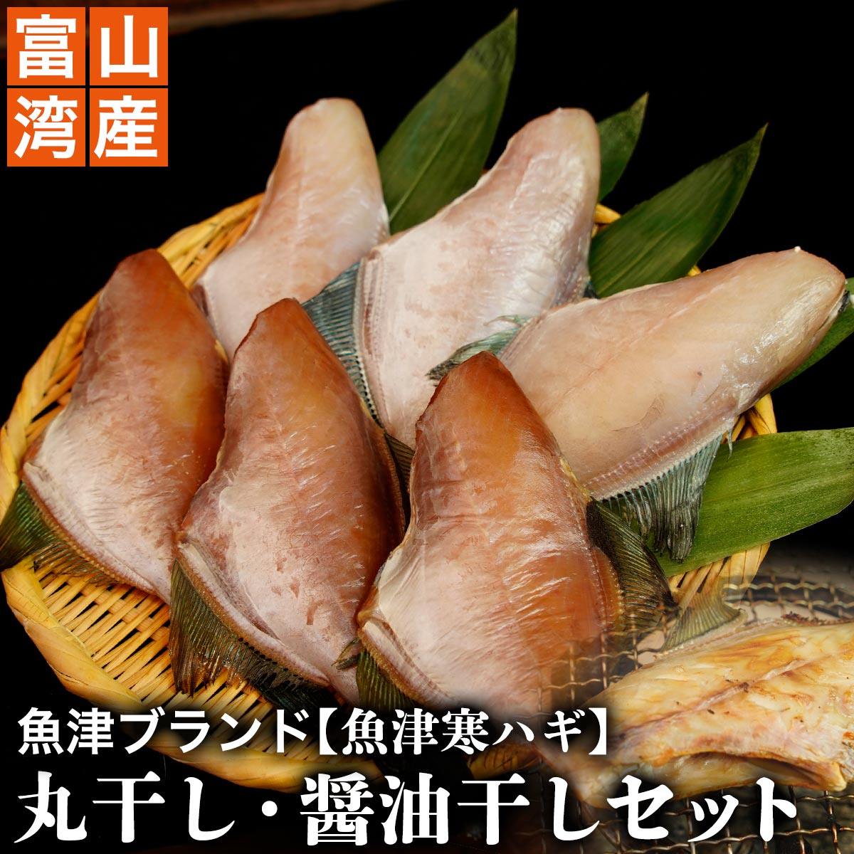 744円 【80%OFF!】 カワハギのみりん干し 500g 皮はぎ かわはぎ 味りん干し 炙り ハゲ ハギ マルハゲ カワハゲ 干物 酒の肴 珍味