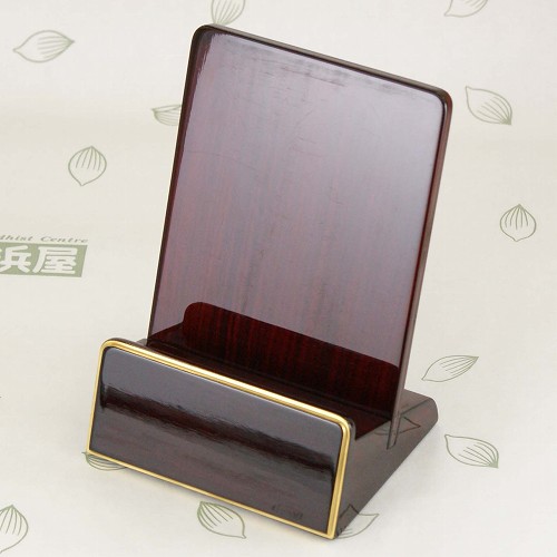 【200円クーポン配布 4/4～10】過去帳台　紫檀　春慶塗 3.5寸　●お仏壇・仏具の浜屋