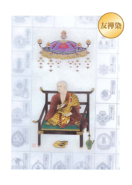 楽天市場】掛軸 巡拝御宝印譜 四国八十八ヶ所 入定大師・宝珠天蓋入