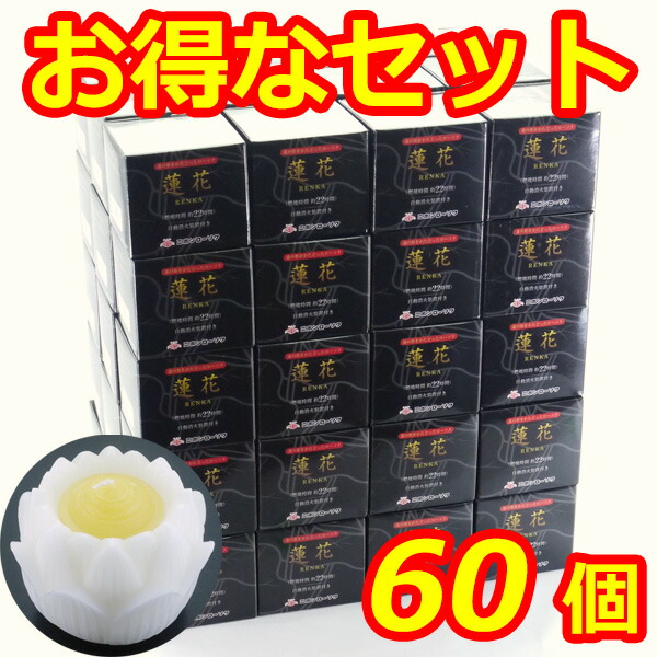 蓮花置き目ソク ブロンマ 台ありの実（白） お得な６０個仕掛ける【長時間焚き附けるろうそく】