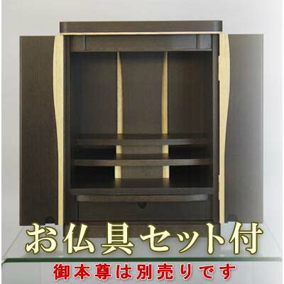【200円クーポン配布 7/19～26】仏壇 モダン ミニ 小型仏壇　ペティ 16号 ホワイトオーク　【仏具セット付】　モダン仏壇（上置）　●お仏壇・仏具の浜屋｜お仏壇　お仏具の浜屋