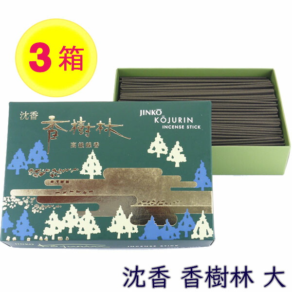 【200円引き換え証離れ離れ 6/4～11】線香 沈香香森林地帯 大薔薇 約150g 3箱仕掛ける 玉初堂 沈香 住み家用 普段使い走り お供え 付き添い人 供養 法事 仏壇 言い慣わし的 香木 国産 日本産 月命日 お墓参り お墓 手ぬるい 口さかしい 芳ばしさ 移り香 生まれながら 仏壇用 御盆 供物台 霊前 好いたらしい芳ばしさ お悔やみ お香 芳ばしさ 雅びやか