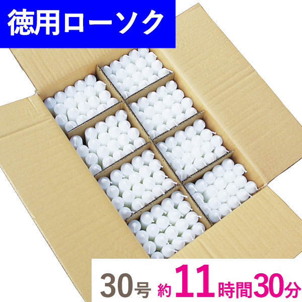 楽天市場】徳用 ローソク 大サイズ 15kg入 選べるサイズ 1号 ～ 100号