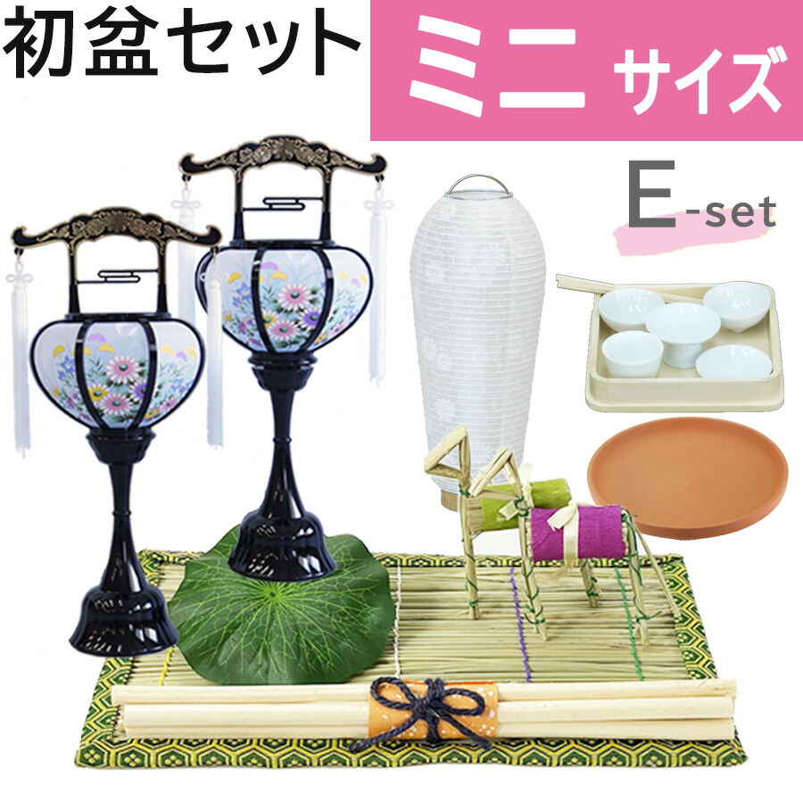 仏具＆神具セット　【１５点】　お盆　供養　神事　法要　仏教　神道 佛具　お墓 後飾り 7具足後飾りセット 仏具 神具 供養 お墓 仏壇 お盆 お後