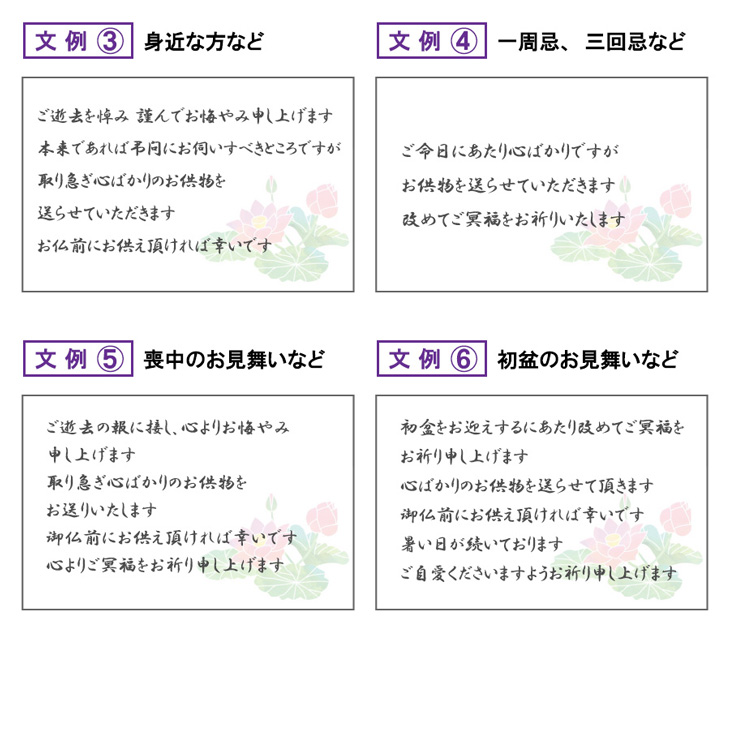 進物線香風韻伽羅短寸10束桐箱入180g 180g 進物用高級線香 お供え線香伽羅仏前線香お仏壇線香お線香お香高級線香高級品みのり苑 お仏壇お仏具の浜屋進物用線香お供え物 ご進物 ギフトに最適お供え香仏前香のし無料包装無料