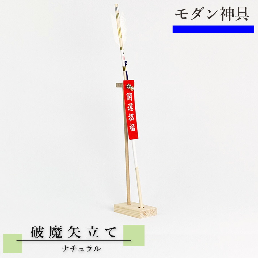 楽天市場】神棚セット コンパクト 通し屋根三社 豪華神具セット 楽天市場】神棚セット コンパクト 通し屋根三社 豪華神具セット