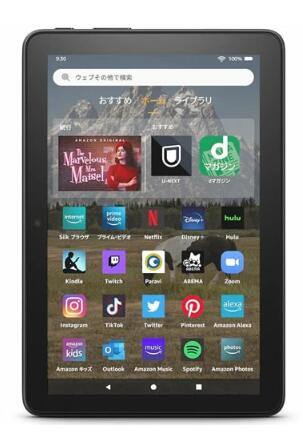 楽天市場】[新品] Amazon 第10世代 Fire HD 8 タブレット