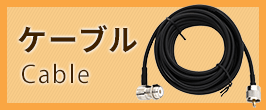 楽天市場】144/430MHz ノンラジアル アンテナ M型 55cm 白 ホワイト 車