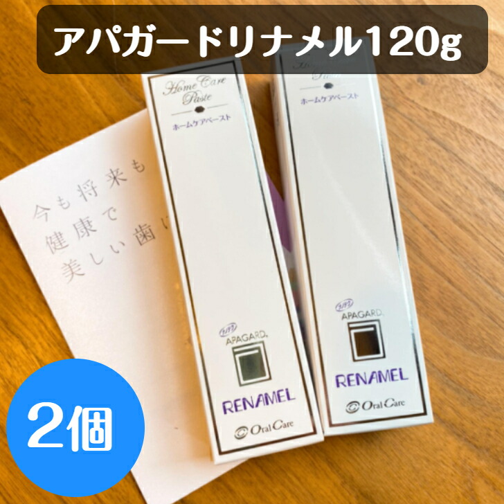 アパガード リナメル 120g×3歯磨き粉 ホワイトニング 楽天市場】【送料無料！】アパガードリナメル120g 3個 ホワイトニング