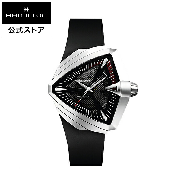 楽天市場】ハミルトン 公式 腕時計 HAMILTON Ventura ベンチュラ