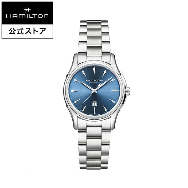 楽天市場】ハミルトン 公式 腕時計 HAMILTON Jazzmaster Lady ジャズ