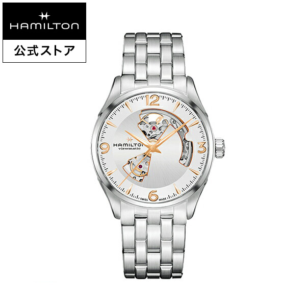 楽天市場】ハミルトン 公式 腕時計 HAMILTON Jazzmaster Open Heart