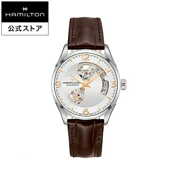 【楽天市場】ハミルトン 公式 腕時計 HAMILTON Jazzmaster 