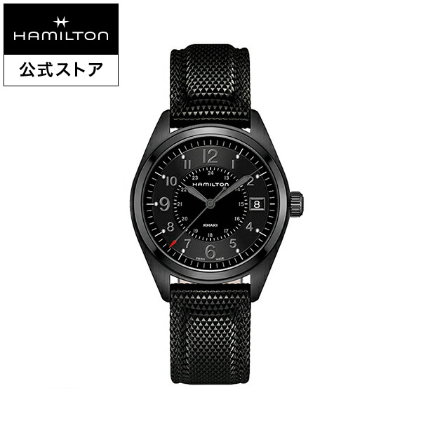 楽天市場】ハミルトン 公式 腕時計 HAMILTON Khaki Field Expedition