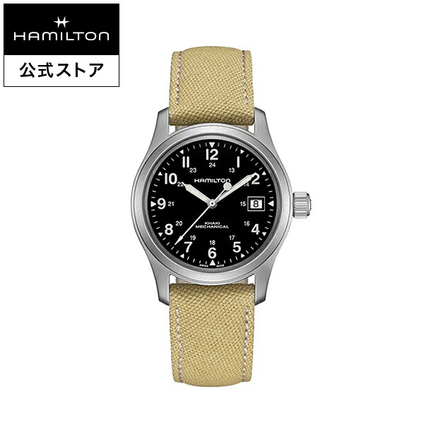 直営限定アウトレット ハミルトン 公式 腕時計 HAMILTON Khaki Field