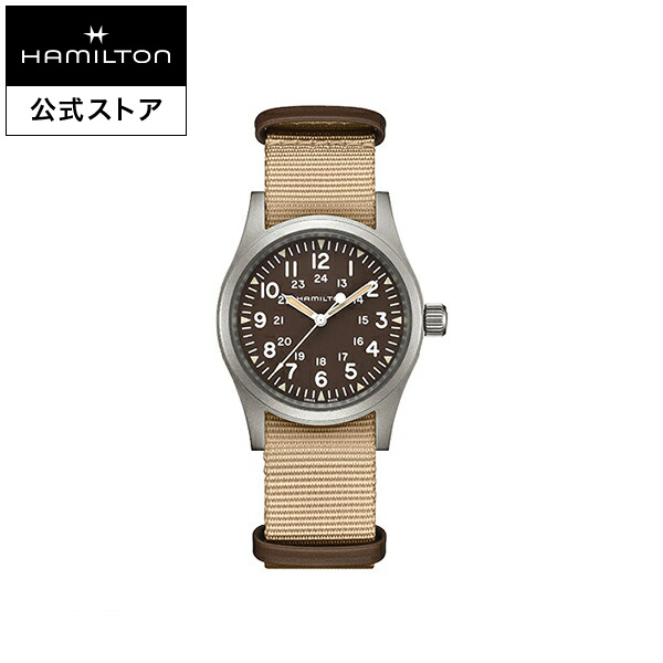 高級 ハミルトン 公式 腕時計 HAMILTON Khaki Field カーキ フィールド