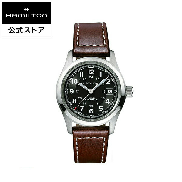 楽天市場】ハミルトン 公式 腕時計 HAMILTON Khaki Field Khaki King