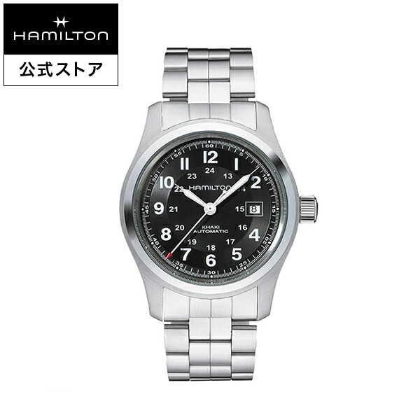 【楽天市場】ハミルトン 公式 腕時計 HAMILTON Khaki Field カーキ