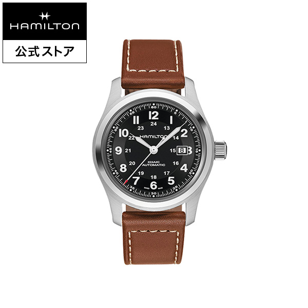 楽天市場】ハミルトン 公式 腕時計 HAMILTON Khaki Field カーキ