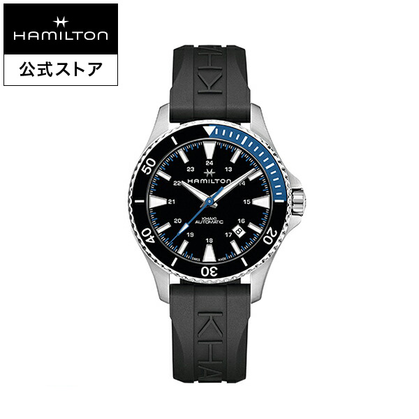 楽天市場】ハミルトン 公式 腕時計 HAMILTON Khaki Navy Khaki Scuba 
