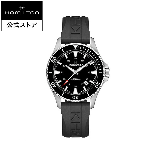 楽天市場】ハミルトン 公式 腕時計 HAMILTON Khaki Field Expedition