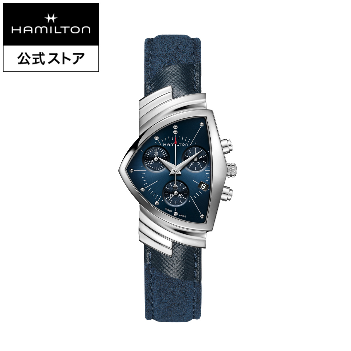 【楽天市場】ハミルトン 公式 腕時計 HAMILTON Ventura 