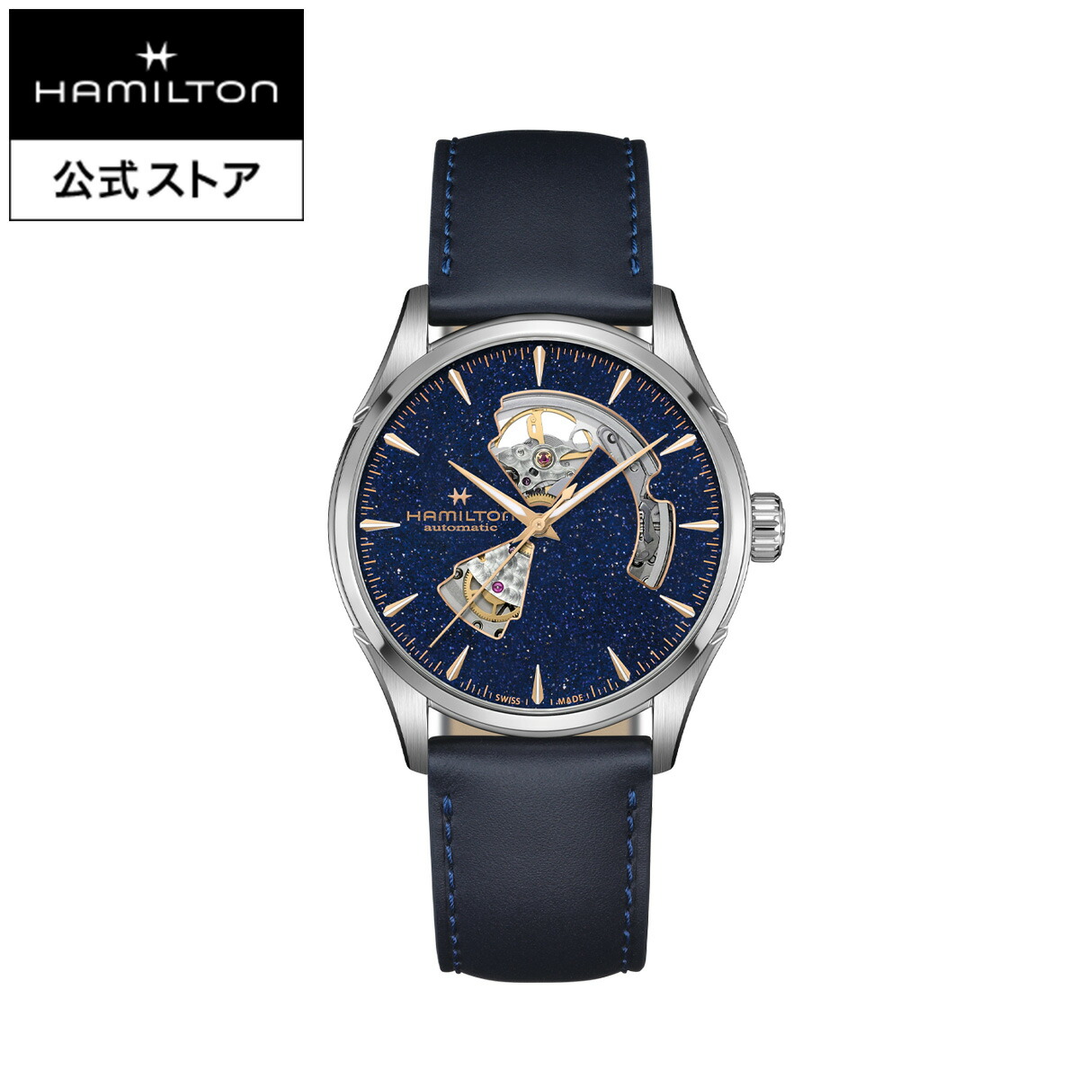 【極美品】HAMILTON 自動巻き 腕時計 オープンハート ブルー ほぼ未使用 h32675140_m.jpg