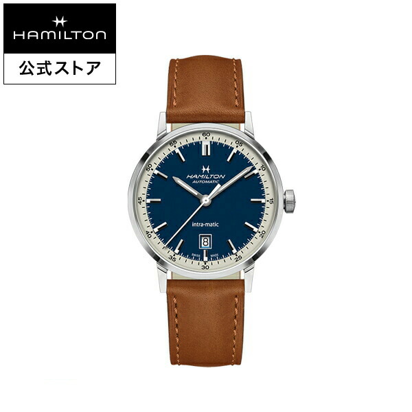 楽天市場 ハミルトン 公式 腕時計 Hamilton American Classic Intra Matic アメリカンクラシック イントラマティック 自動巻き 40 00mm レザーベルト ブルー ブラウン H メンズ腕時計 男性 正規品 ブランド ハミルトン公式オンラインストア 楽天市場 ハミルトン 公式 腕時計 Hamilton American Classic Intra Matic アメリカンクラシック イントラマティック 自動巻き 40 00mm レザーベルト ブルー ブラウン H メンズ腕時計 男性 正規品 ブランド ハミルトン公式オンラインストア