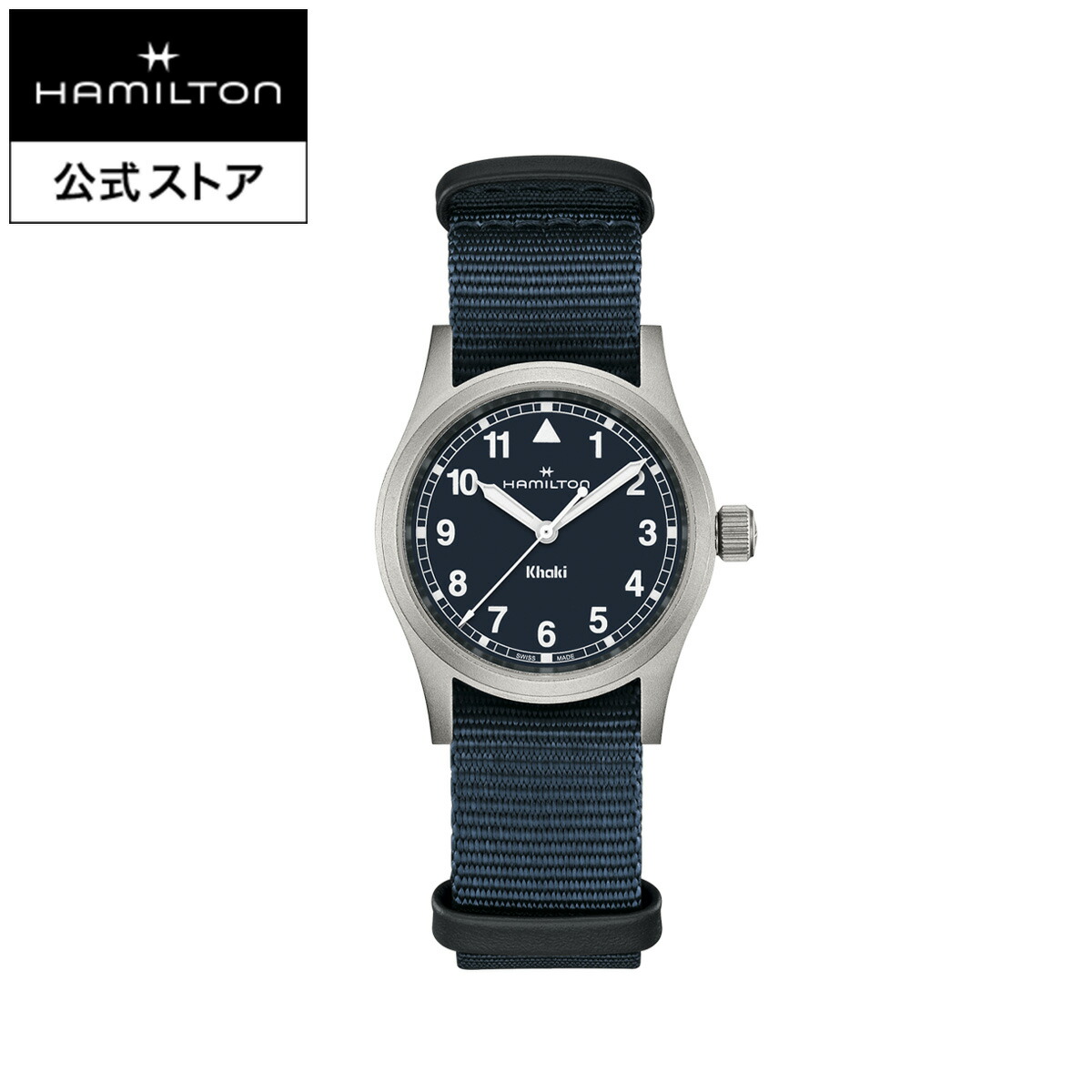 楽天市場】【HAMILTON】ハミルトン カーキ 9797 デイト クォーツ