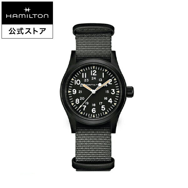 楽天市場 ハミルトン 公式 腕時計 Hamilton Khaki Field カーキ フィールド メカニカル 機械式 手巻き 38 00mm テキスタイルベルト ブラック グレー H メンズ腕時計 男性 正規品 ブランド アウトドア ハミルトン公式オンラインストア