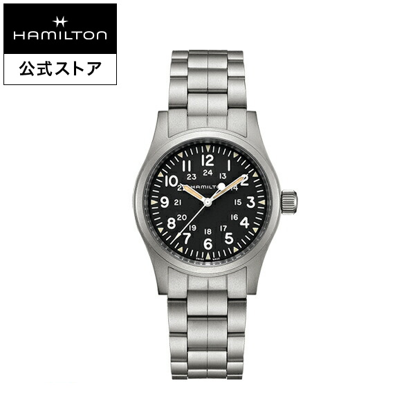 楽天市場】ハミルトン 公式 腕時計 HAMILTON Khaki Navy Khaki Scuba