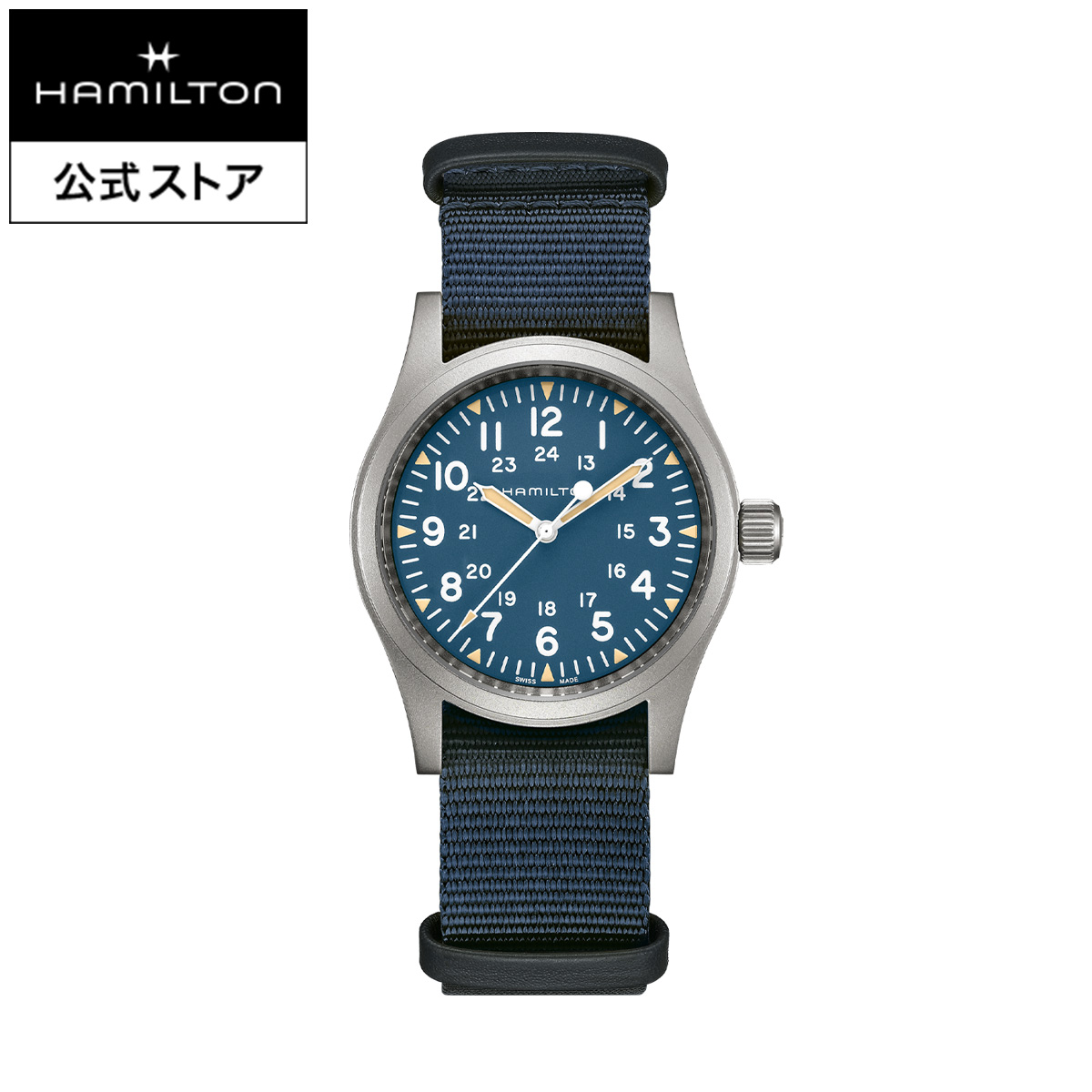 楽天市場】ハミルトン 公式 腕時計 HAMILTON Khaki Field Quartz カーキ フィールド クォーツ クオーツ 33.00MM  テキスタイルベルト ブラック × ブラック H69301430 腕時計 男性 女性 ユニセックス 正規品 ブランド アウトドア 2024 : ハミルトン 公式オンラインストア