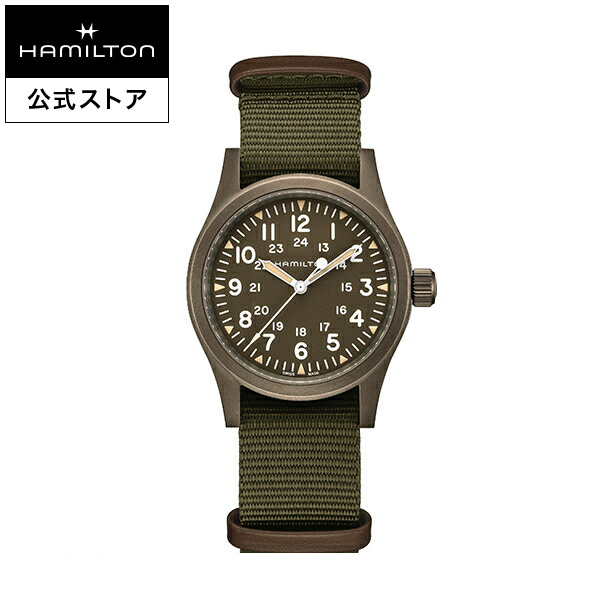 【楽天市場】ハミルトン 公式 腕時計 HAMILTON Khaki Field カーキ 