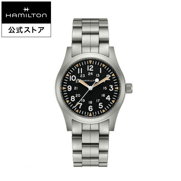 【楽天市場】ハミルトン 公式 腕時計 HAMILTON Khaki Field Expedition カーキ フィールド エクスペディション  オートマティック 自動巻き 41.00MM ステンレススチールブレス ブラック × シルバー H70315130 メンズ腕時計 男性 正規品 ブランド  アウトドア ...